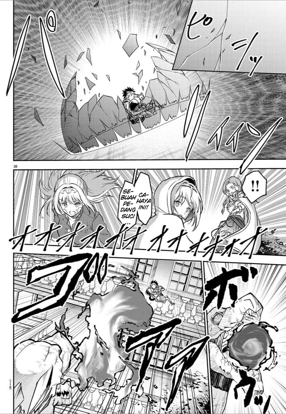 Cherry Yuusha to "Sei" Naru Tsurugi Chapter 2 - Page 40