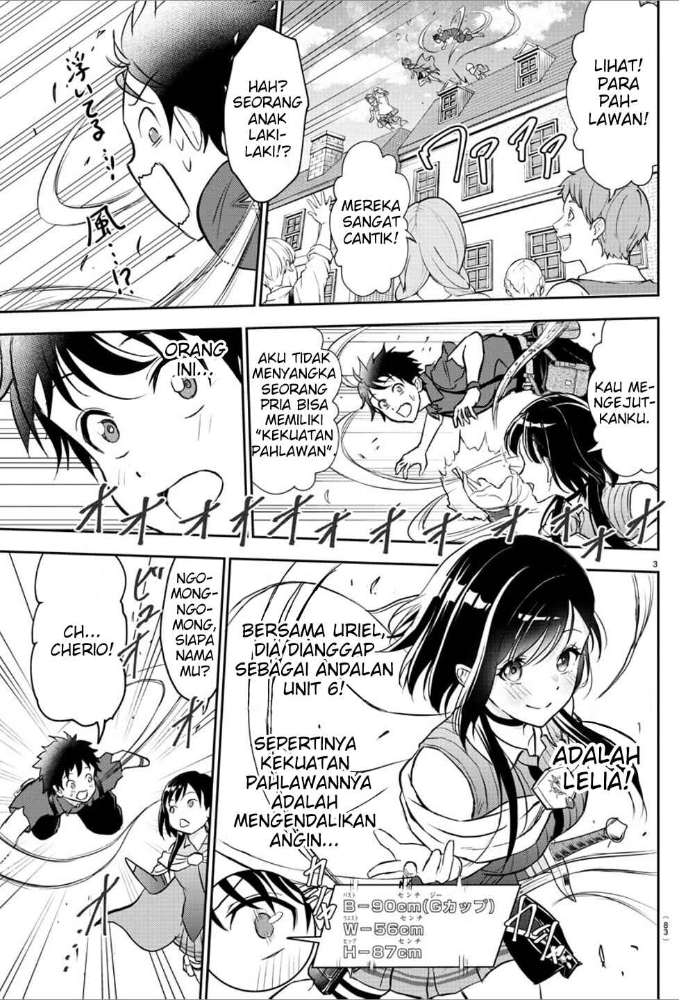 Cherry Yuusha to "Sei" Naru Tsurugi Chapter 2 - Page 5