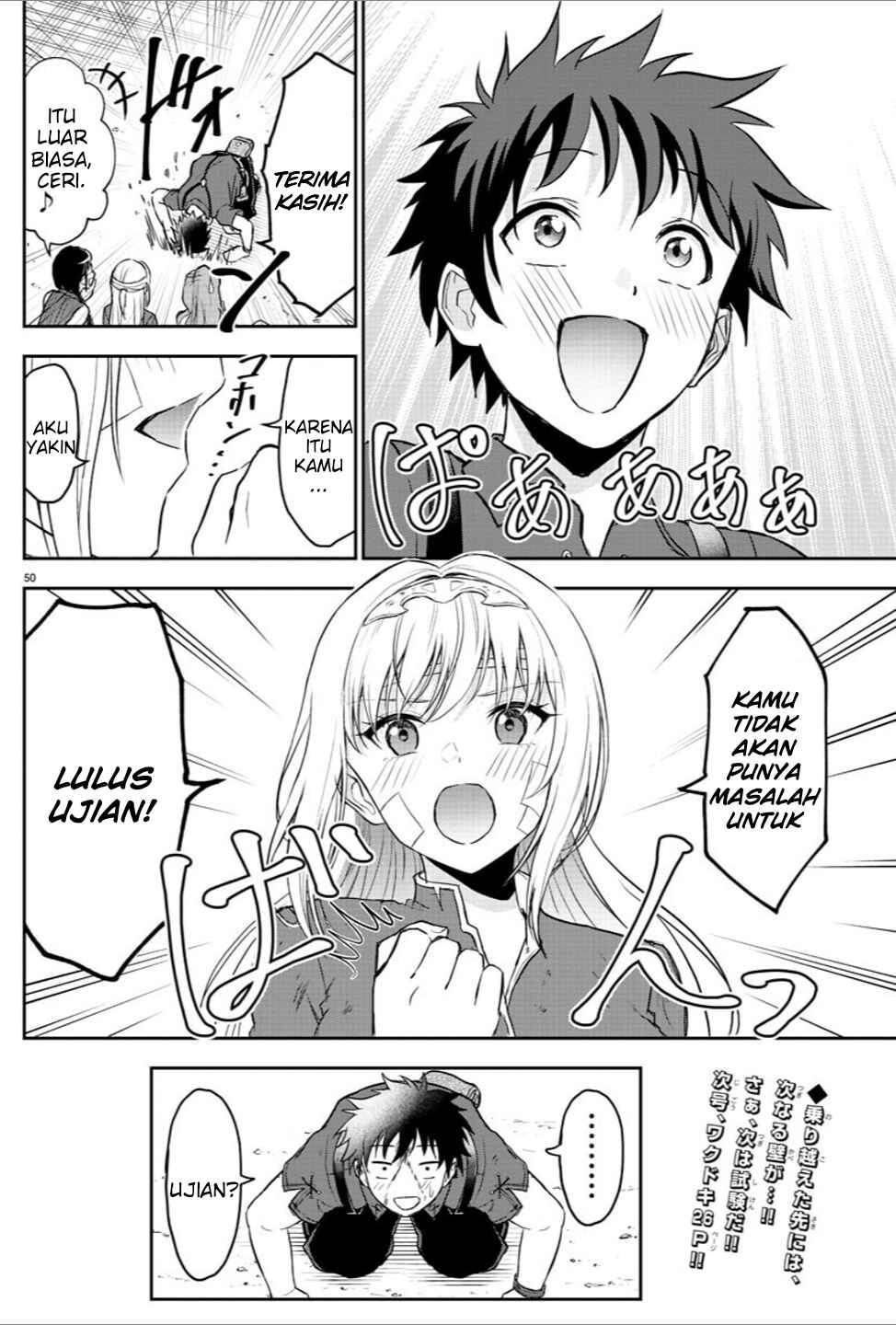 Cherry Yuusha to "Sei" Naru Tsurugi Chapter 2 - Page 50