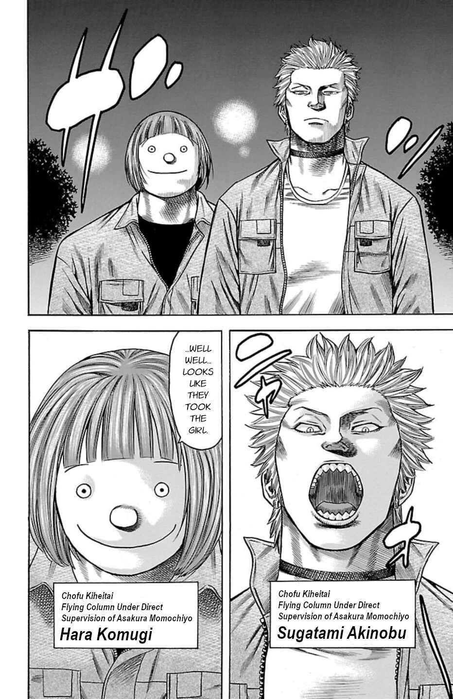 Chicken: “Drop” Zen'ya no Monogatari Chapter 115 - Page 27