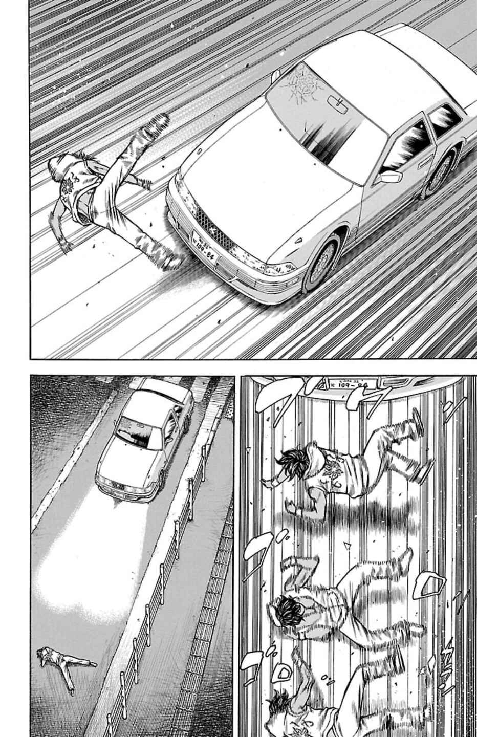 Chicken: “Drop” Zen'ya no Monogatari Chapter 115 - Page 33