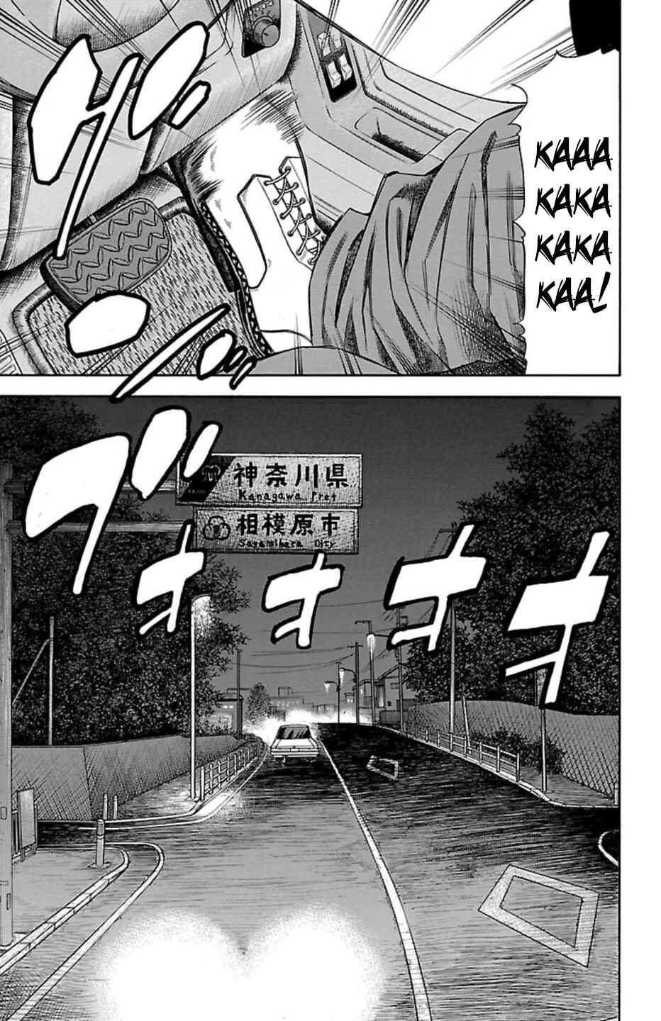Chicken: “Drop” Zen'ya no Monogatari Chapter 115 - Page 41