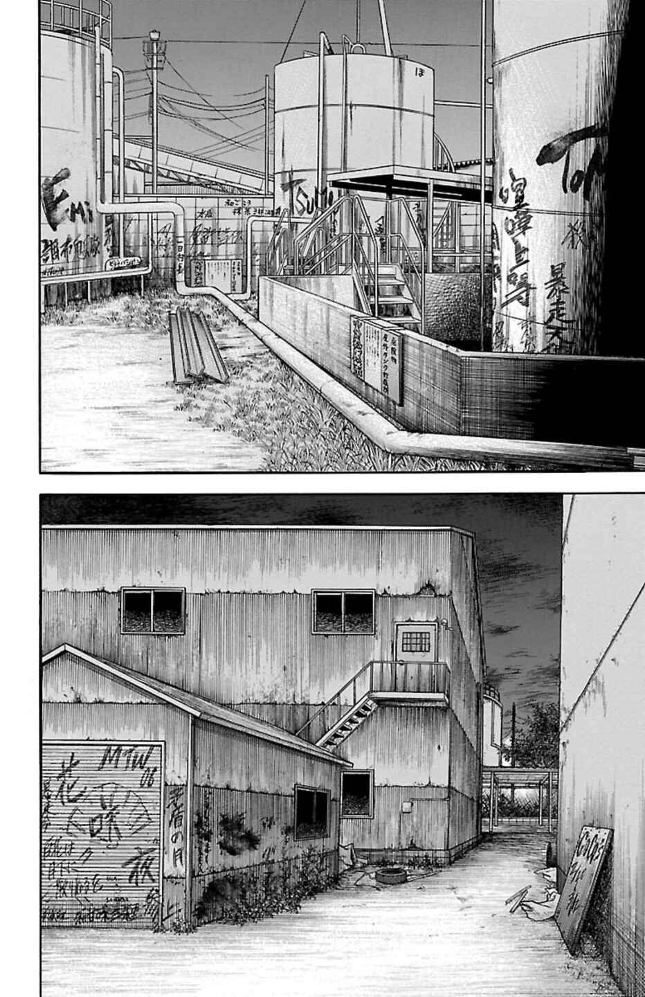 Chicken: “Drop” Zen'ya no Monogatari Chapter 115 - Page 42