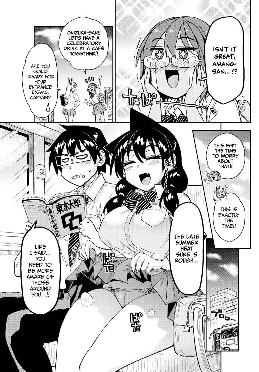 Amano Megumi wa Sukidarake! Chapter 277 - Page 7