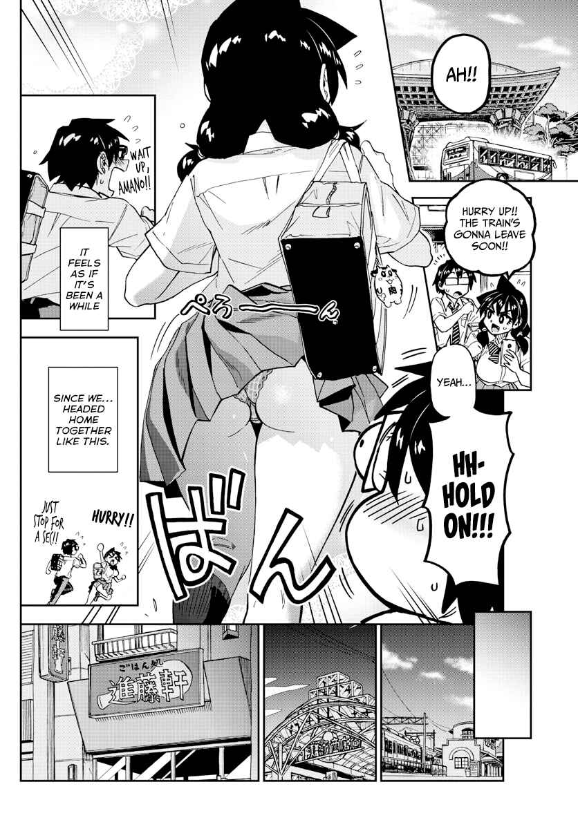 Amano Megumi wa Sukidarake! Chapter 277 - Page 8