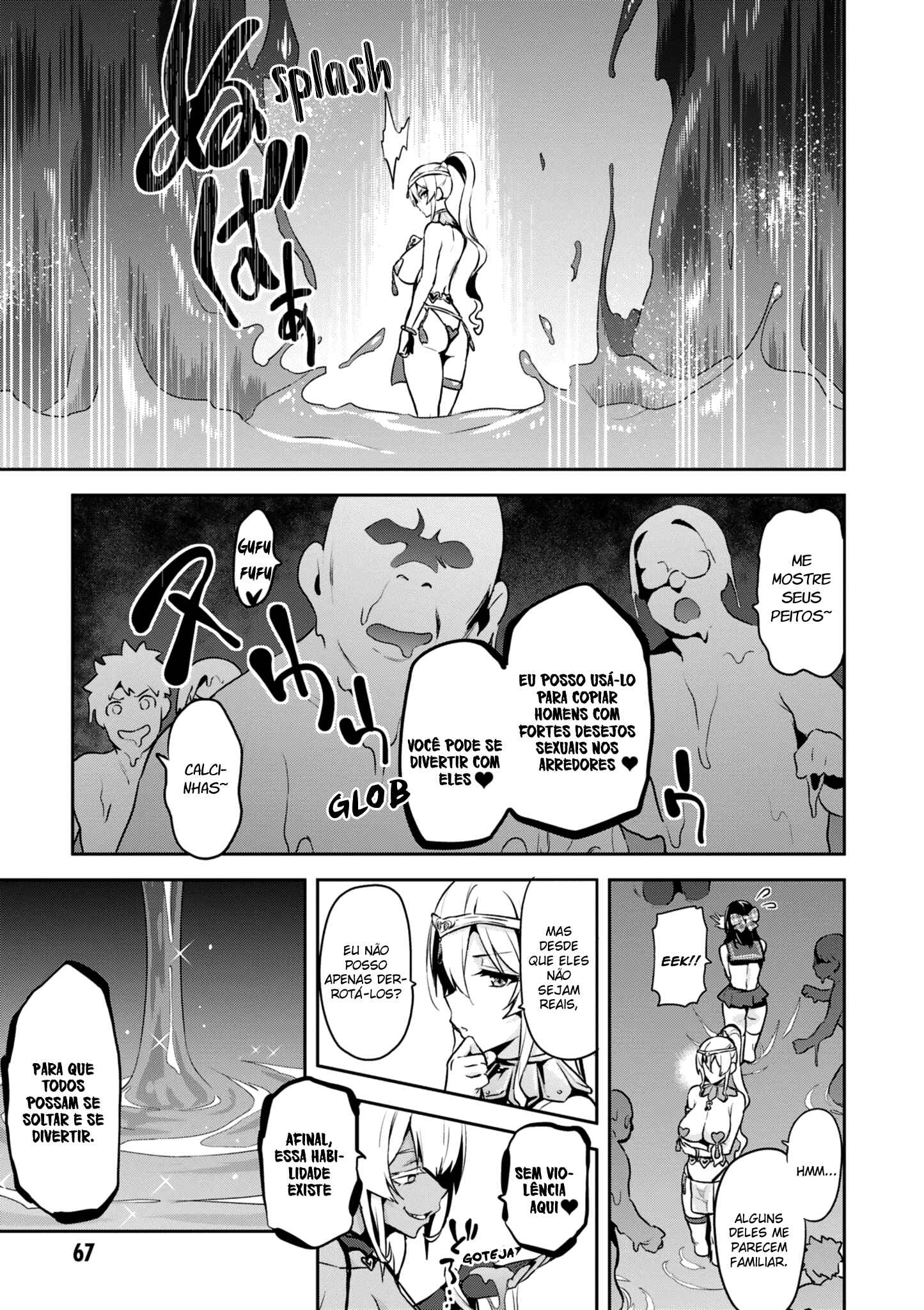 Maken-Ki! Chapter 111 - Page 6