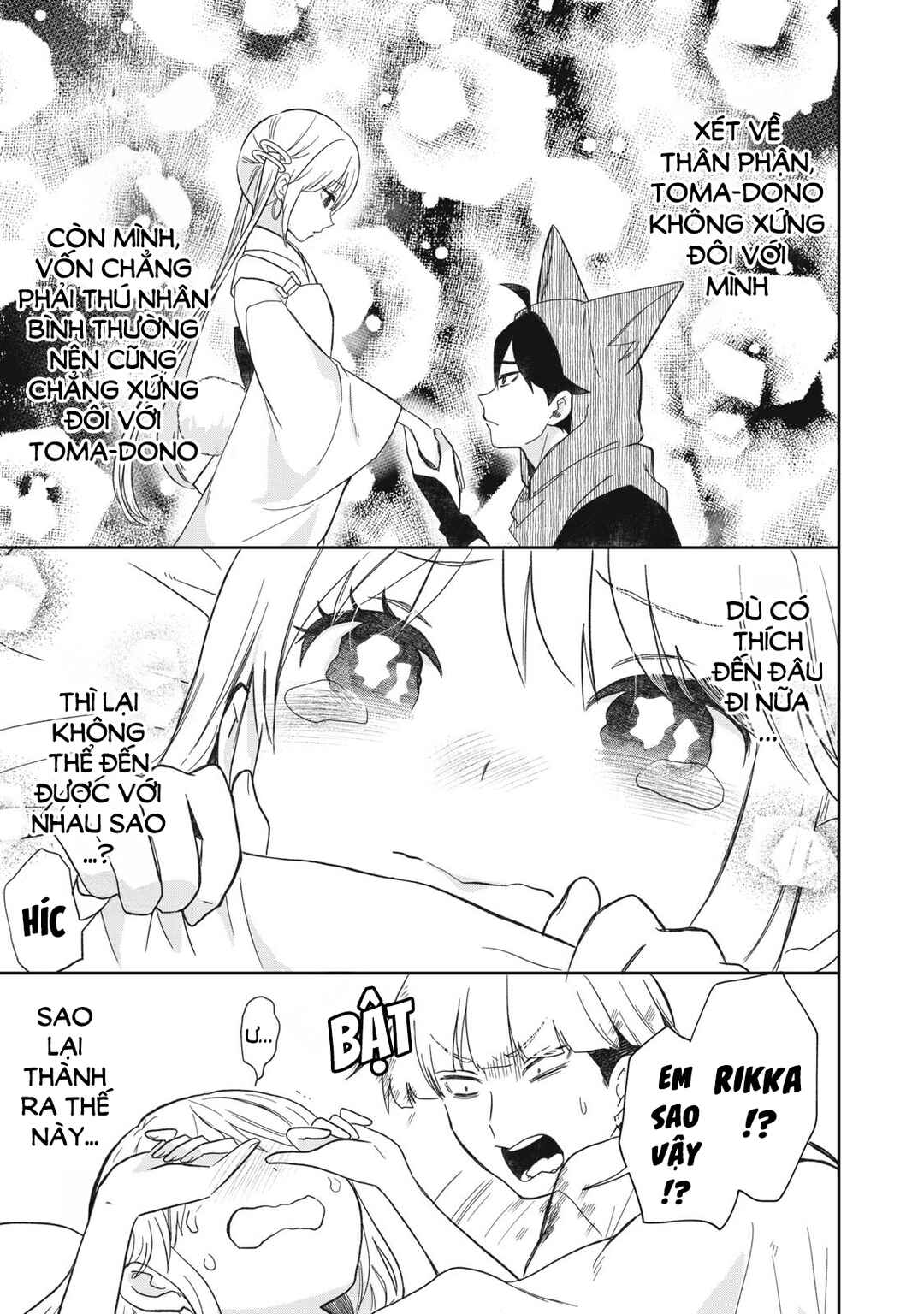 Rikka Kitan Chapter 14.1 - Page 12