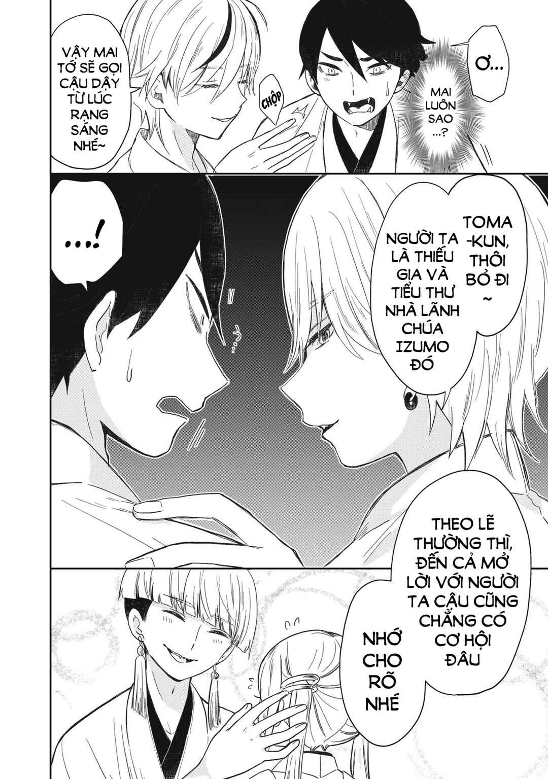 Rikka Kitan Chapter 14.1 - Page 3