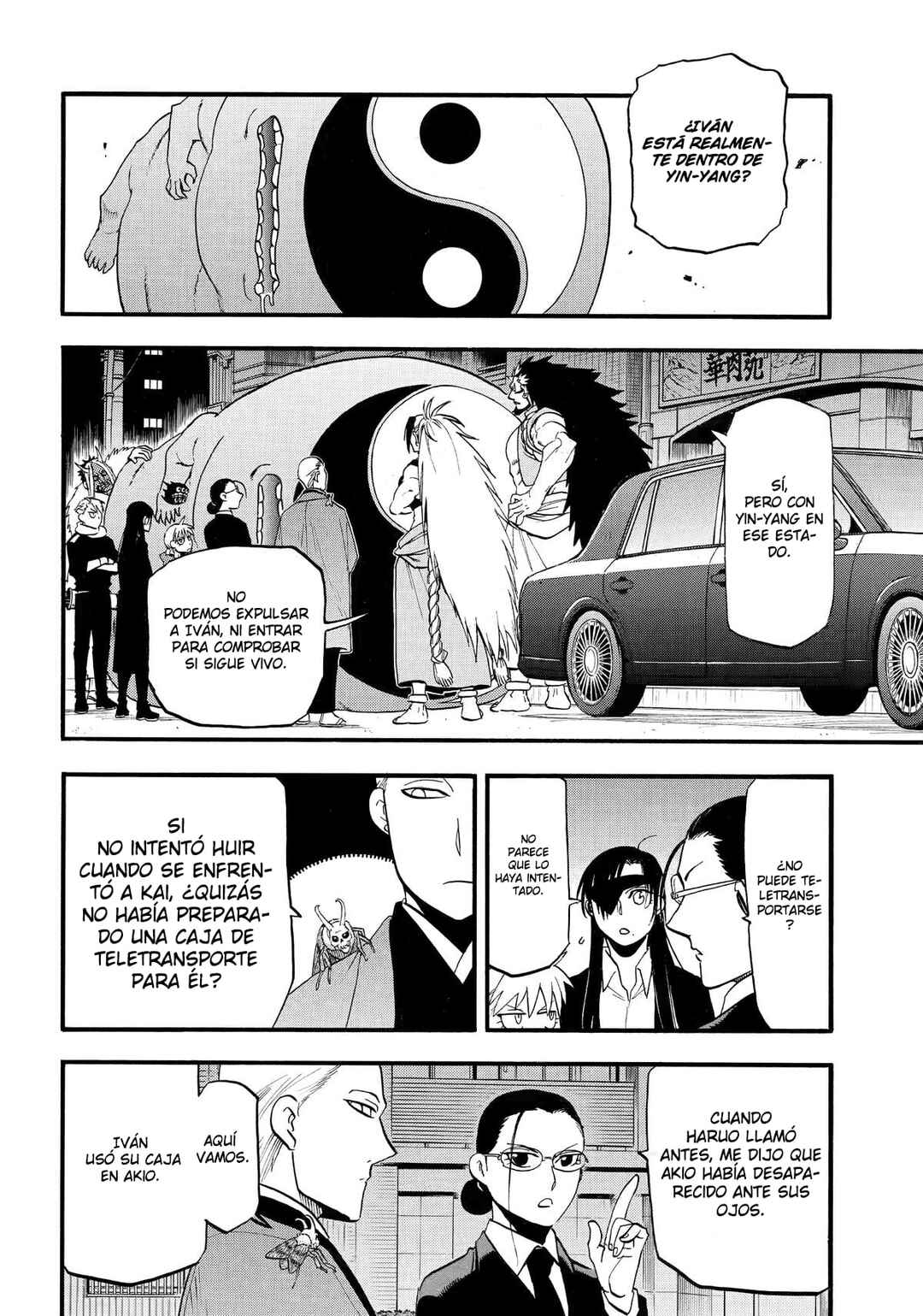 Yomi no Tsugai Chapter 48 - Page 11