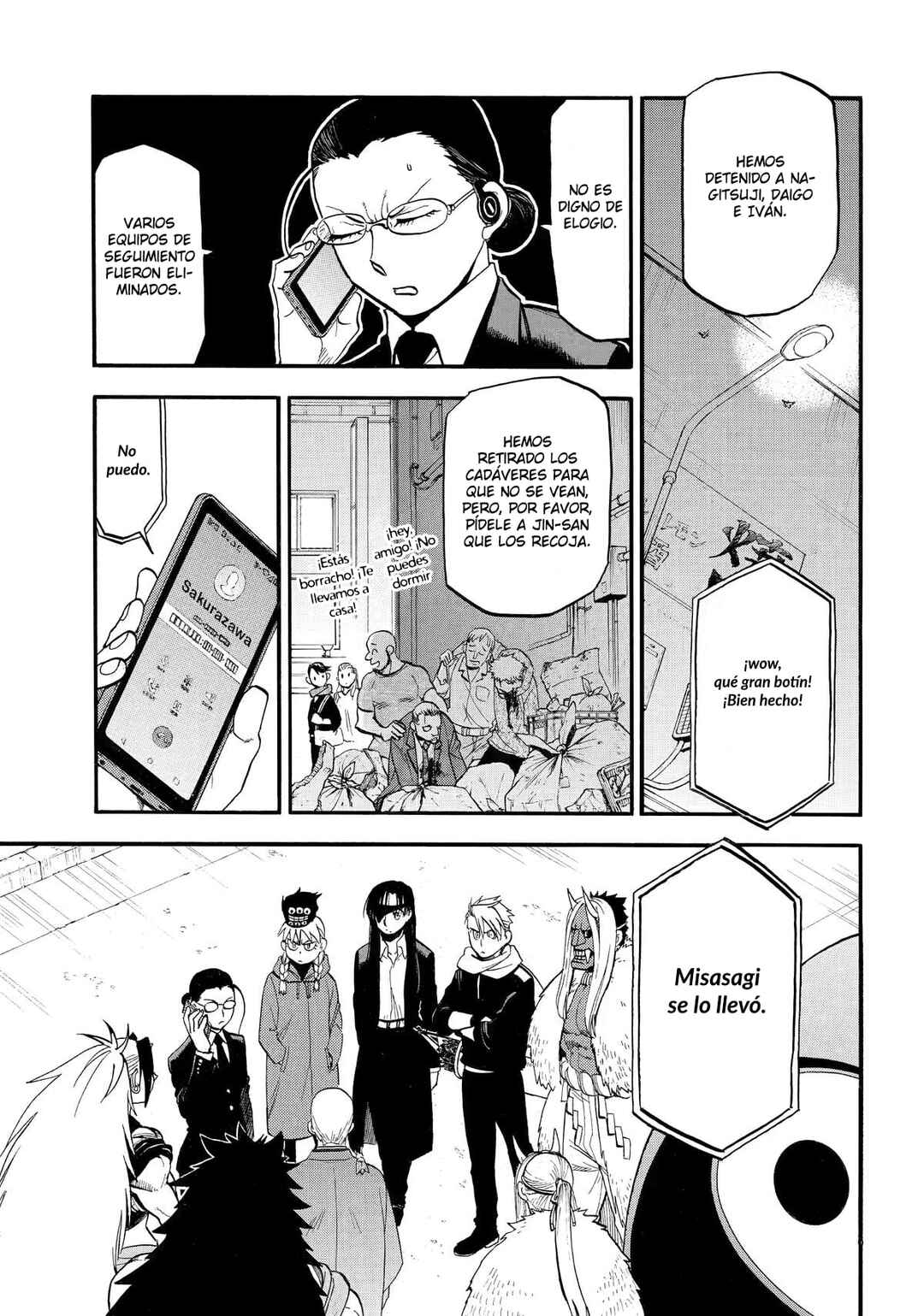 Yomi no Tsugai Chapter 48 - Page 16