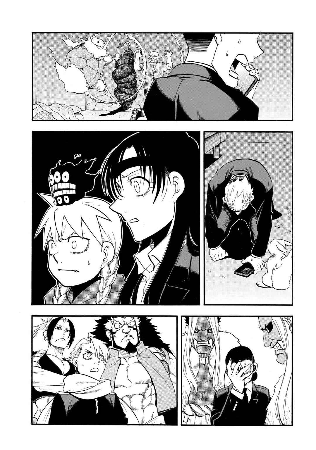 Yomi no Tsugai Chapter 48 - Page 20