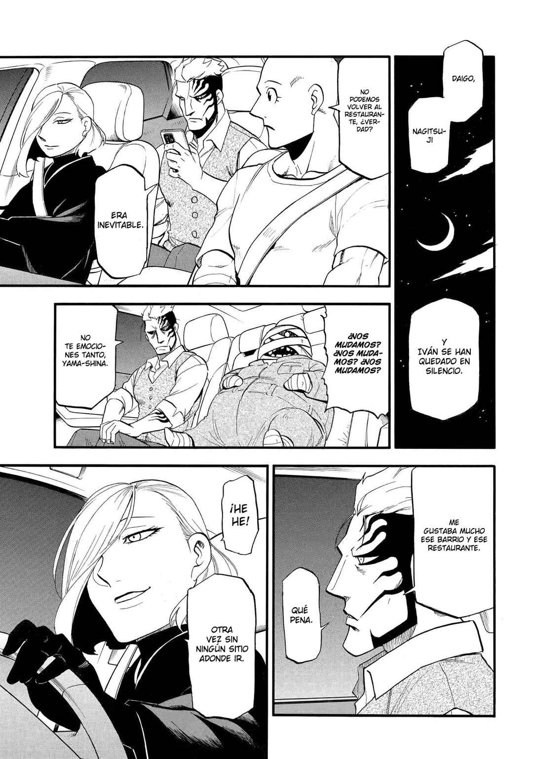 Yomi no Tsugai Chapter 48 - Page 22