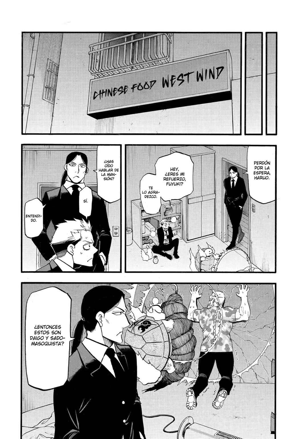 Yomi no Tsugai Chapter 48 - Page 23