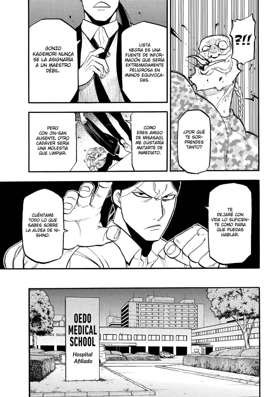 Yomi no Tsugai Chapter 48 - Page 28