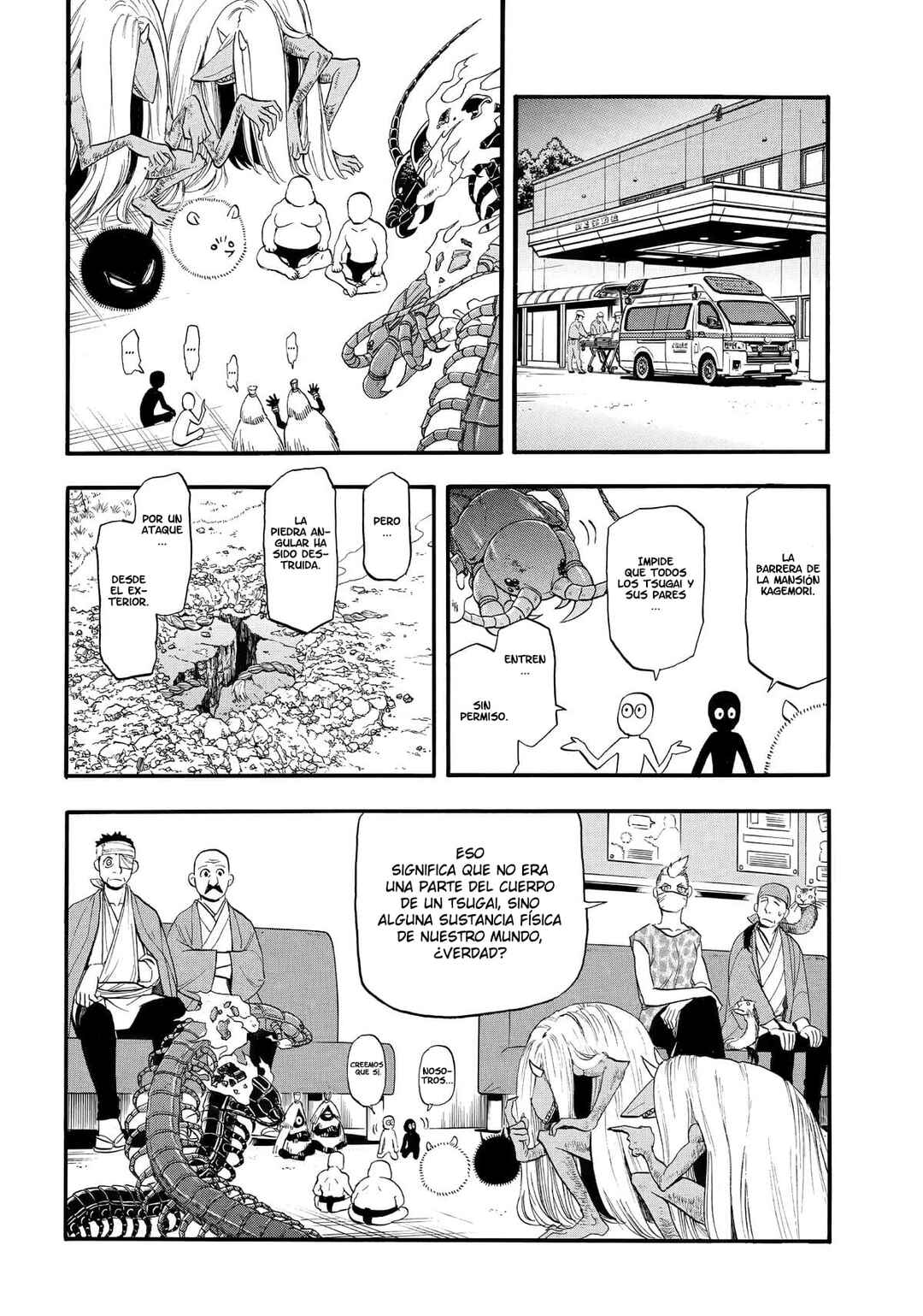 Yomi no Tsugai Chapter 48 - Page 29