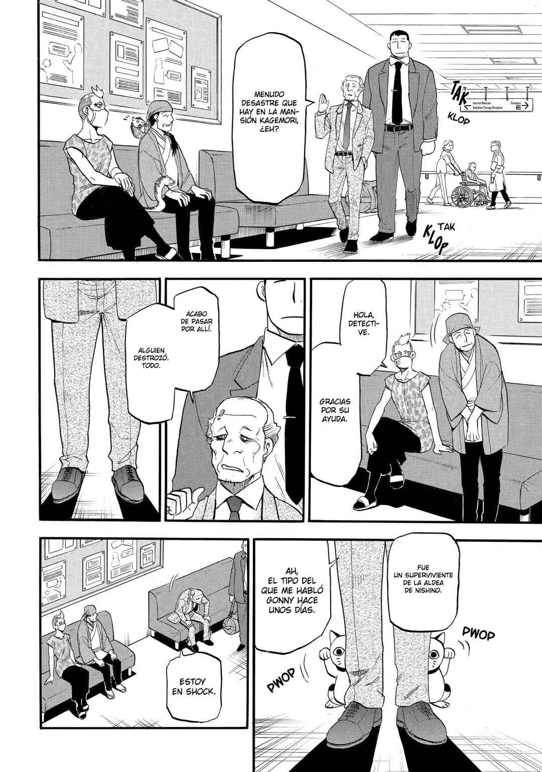 Yomi no Tsugai Chapter 48 - Page 33