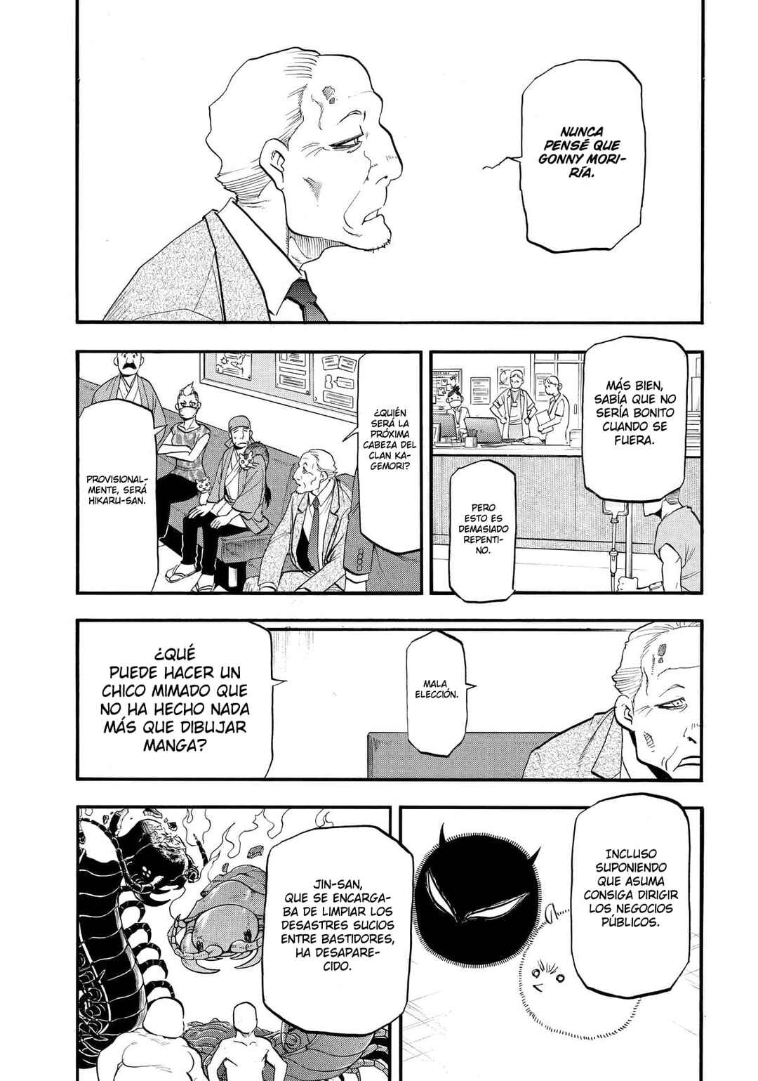 Yomi no Tsugai Chapter 48 - Page 34