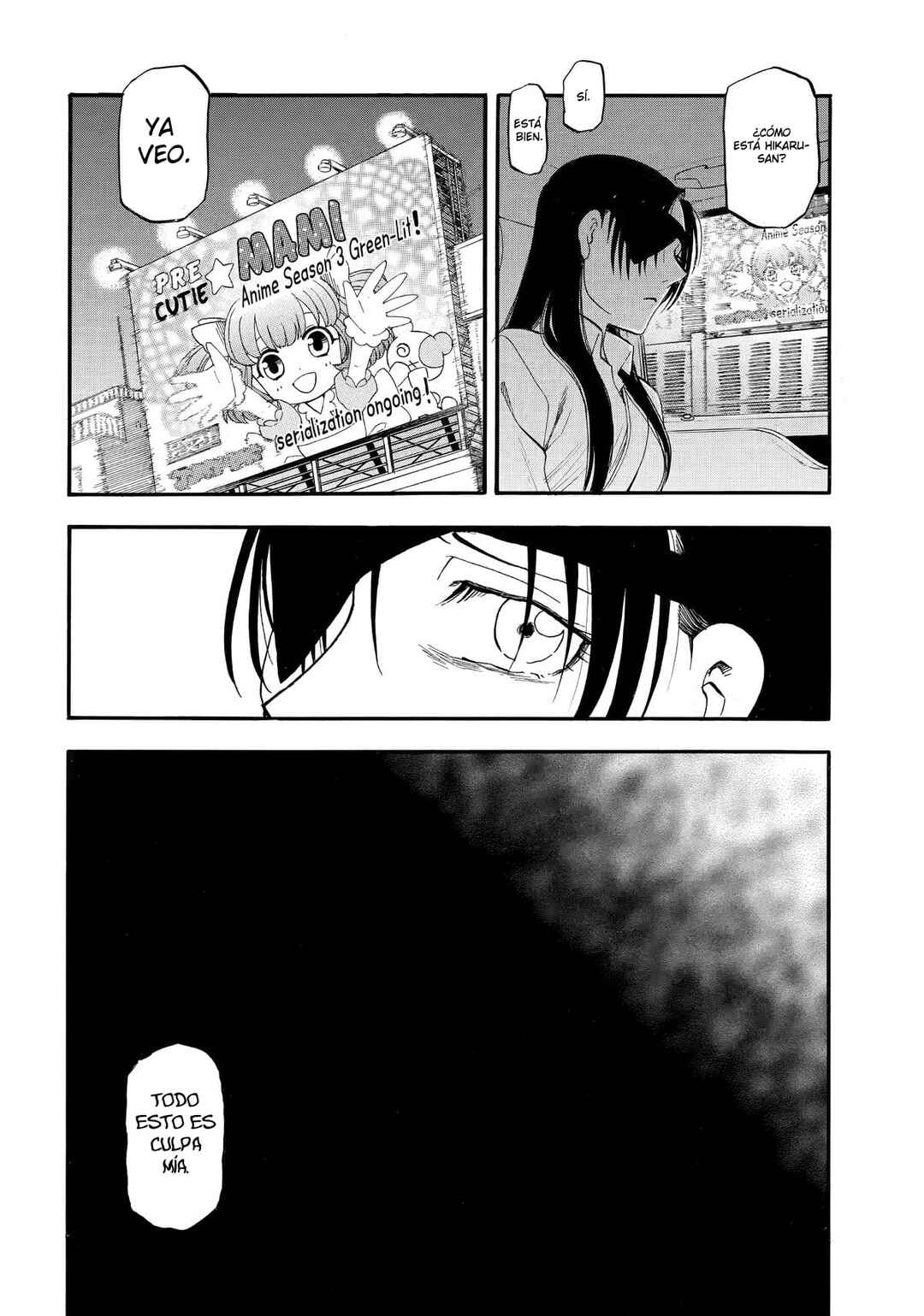 Yomi no Tsugai Chapter 48 - Page 37