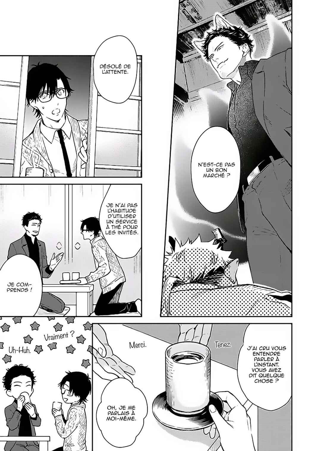 Oni no Esa ja Arimasen Chapter 3 - Page 13