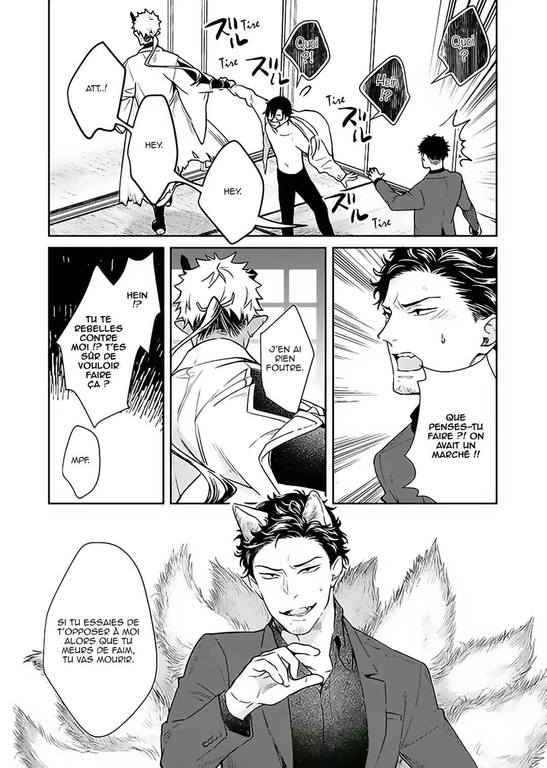 Oni no Esa ja Arimasen Chapter 3 - Page 19