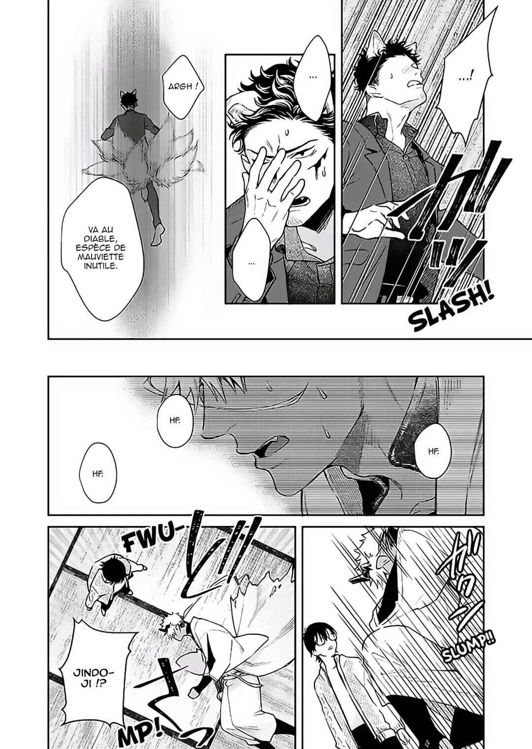 Oni no Esa ja Arimasen Chapter 3 - Page 22
