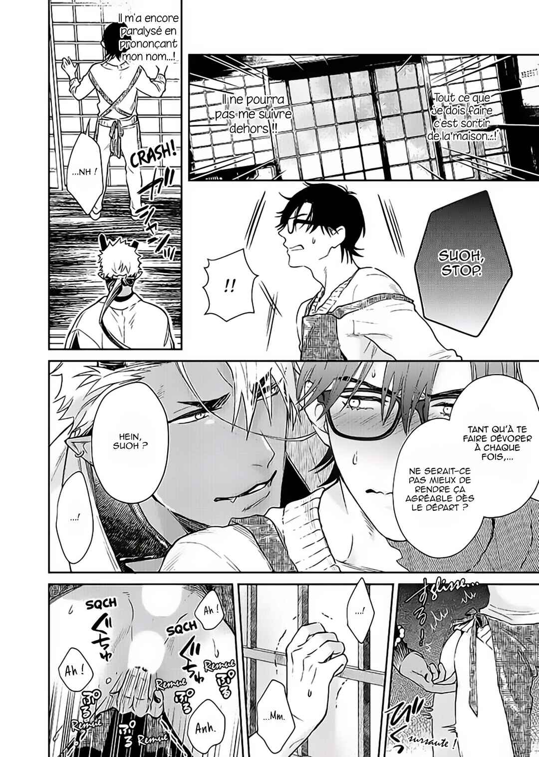 Oni no Esa ja Arimasen Chapter 3 - Page 4
