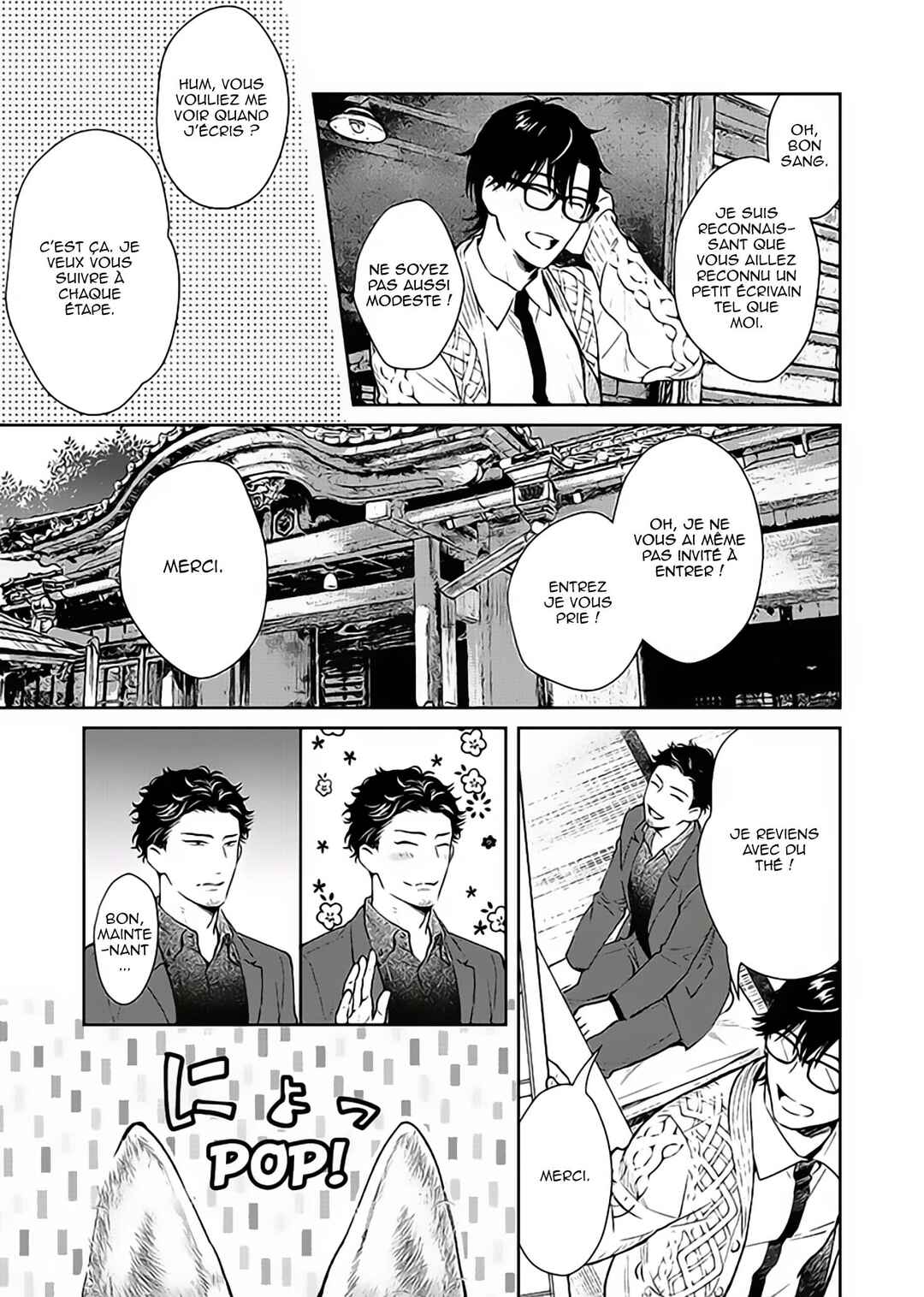 Oni no Esa ja Arimasen Chapter 3 - Page 9