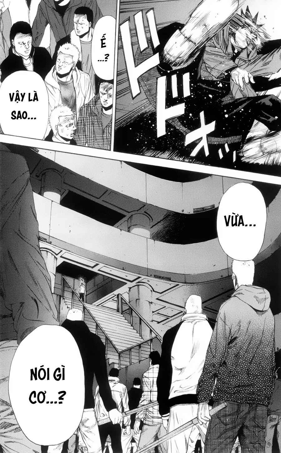 A-bout! Chapter 115 - Page 15