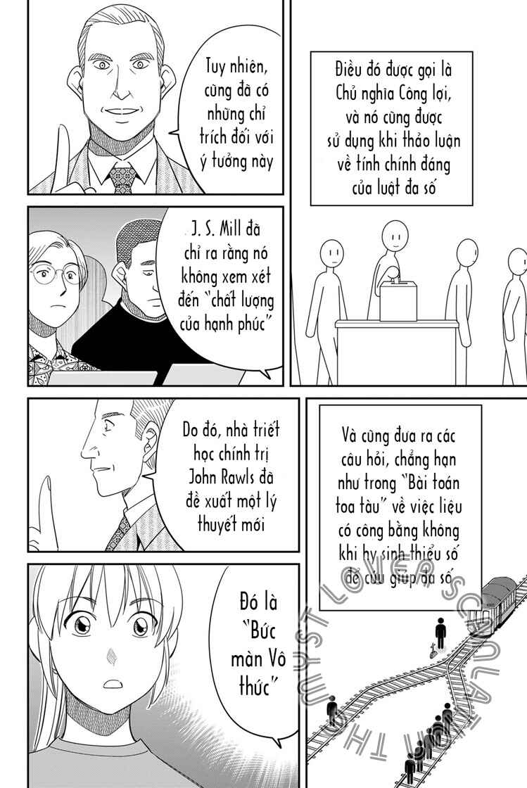 Q . E . D . UNIV . ― Shomei Shuryo ― Chapter 3 - Page 10