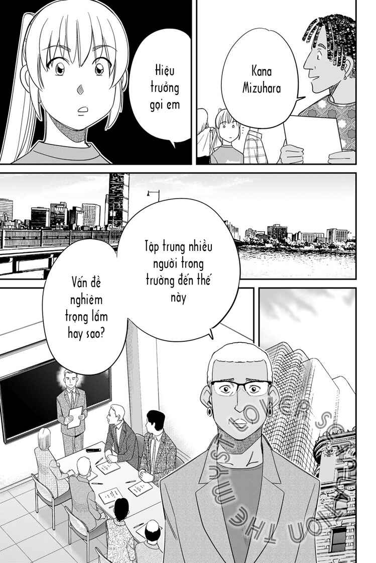 Q . E . D . UNIV . ― Shomei Shuryo ― Chapter 3 - Page 13