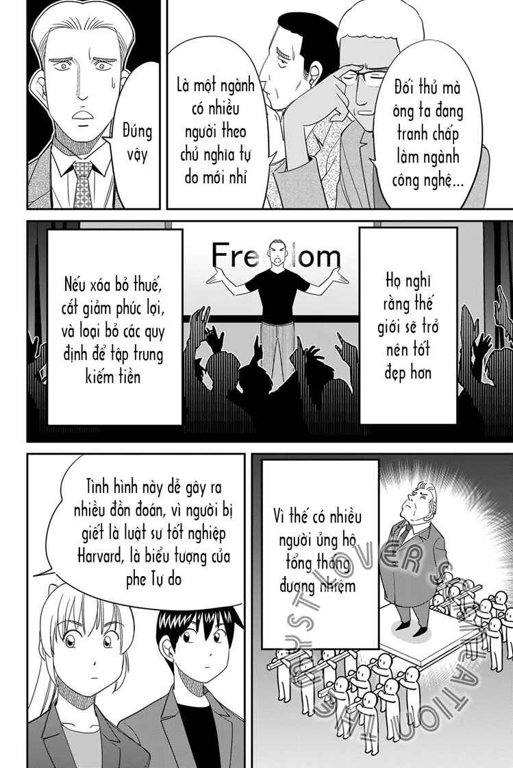 Q . E . D . UNIV . ― Shomei Shuryo ― Chapter 3 - Page 16