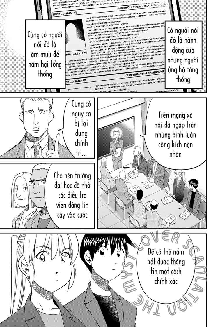 Q . E . D . UNIV . ― Shomei Shuryo ― Chapter 3 - Page 17