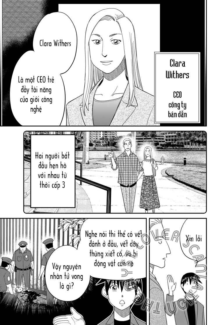 Q . E . D . UNIV . ― Shomei Shuryo ― Chapter 3 - Page 19