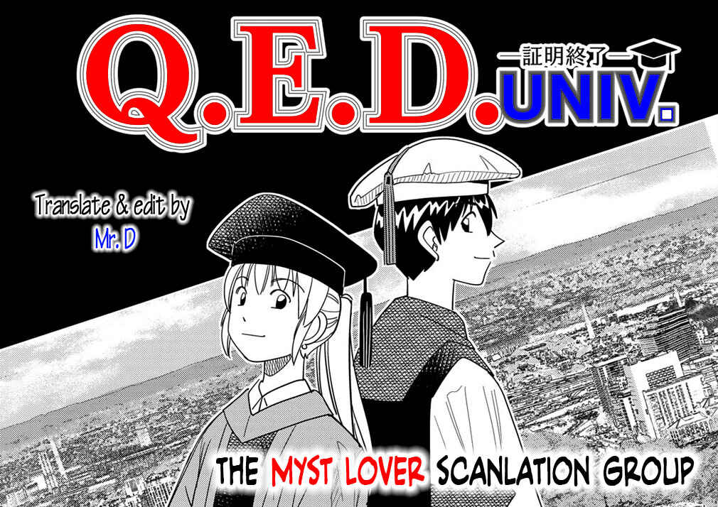 Q . E . D . UNIV . ― Shomei Shuryo ― Chapter 3 - Page 2