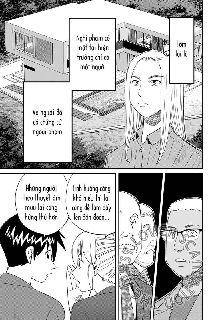 Q . E . D . UNIV . ― Shomei Shuryo ― Chapter 3 - Page 23