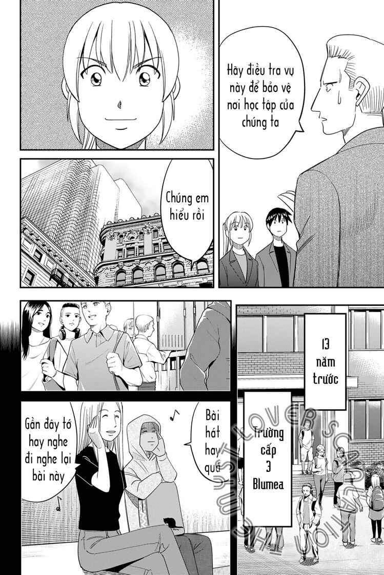 Q . E . D . UNIV . ― Shomei Shuryo ― Chapter 3 - Page 24