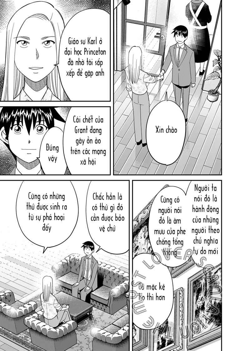 Q . E . D . UNIV . ― Shomei Shuryo ― Chapter 3 - Page 33