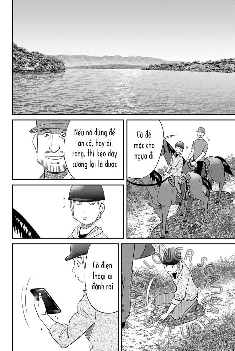 Q . E . D . UNIV . ― Shomei Shuryo ― Chapter 3 - Page 48