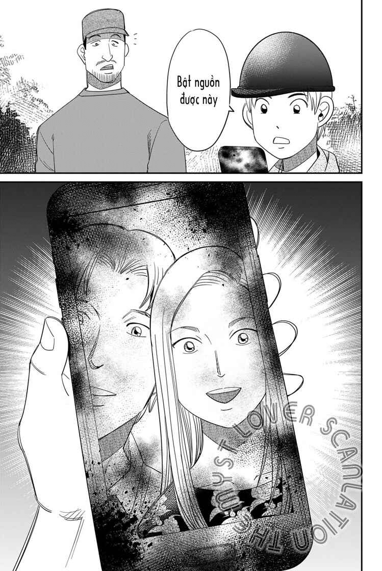 Q . E . D . UNIV . ― Shomei Shuryo ― Chapter 3 - Page 49