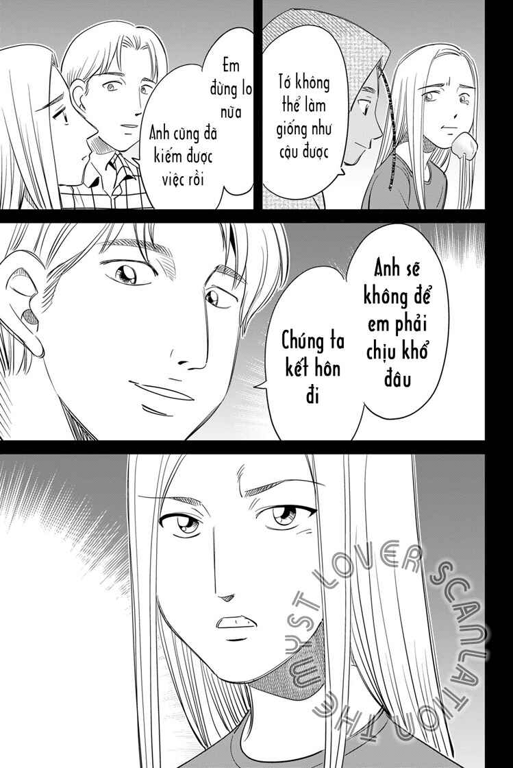 Q . E . D . UNIV . ― Shomei Shuryo ― Chapter 3 - Page 51