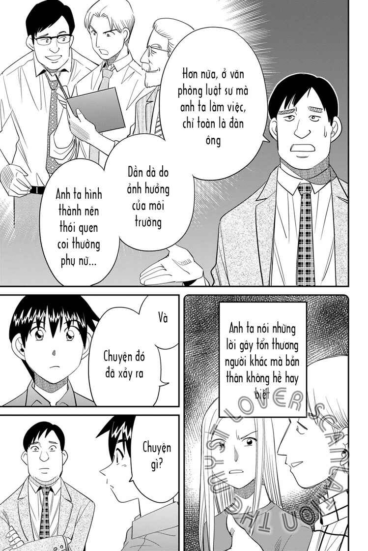 Q . E . D . UNIV . ― Shomei Shuryo ― Chapter 3 - Page 53