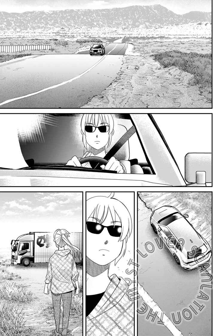 Q . E . D . UNIV . ― Shomei Shuryo ― Chapter 3 - Page 55