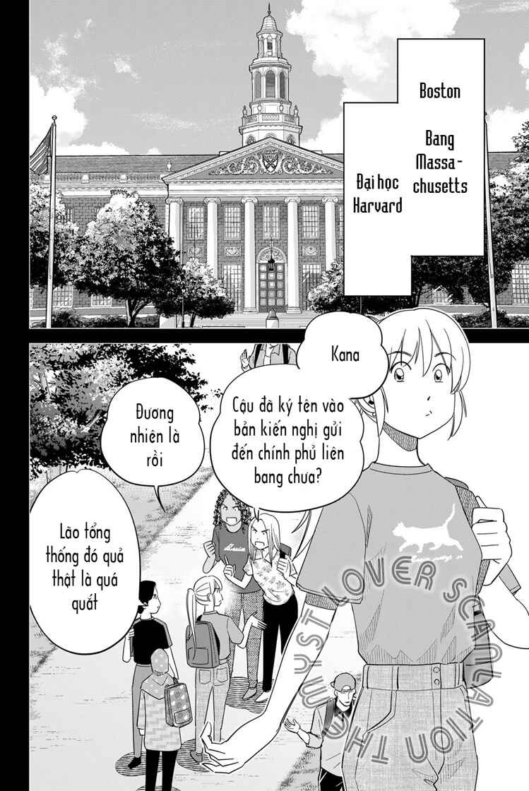 Q . E . D . UNIV . ― Shomei Shuryo ― Chapter 3 - Page 6