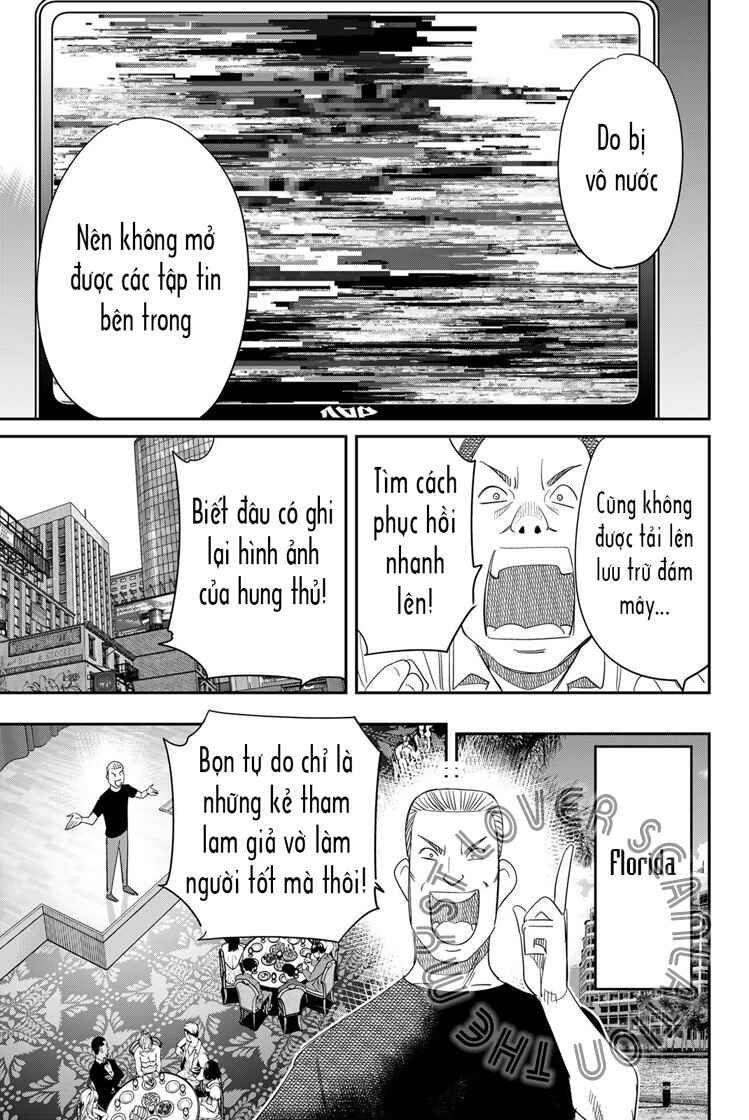 Q . E . D . UNIV . ― Shomei Shuryo ― Chapter 3 - Page 63