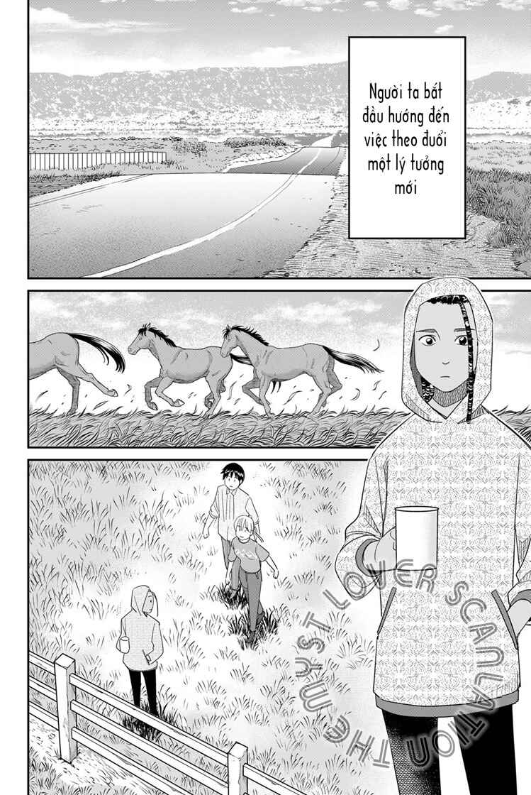 Q . E . D . UNIV . ― Shomei Shuryo ― Chapter 3 - Page 74