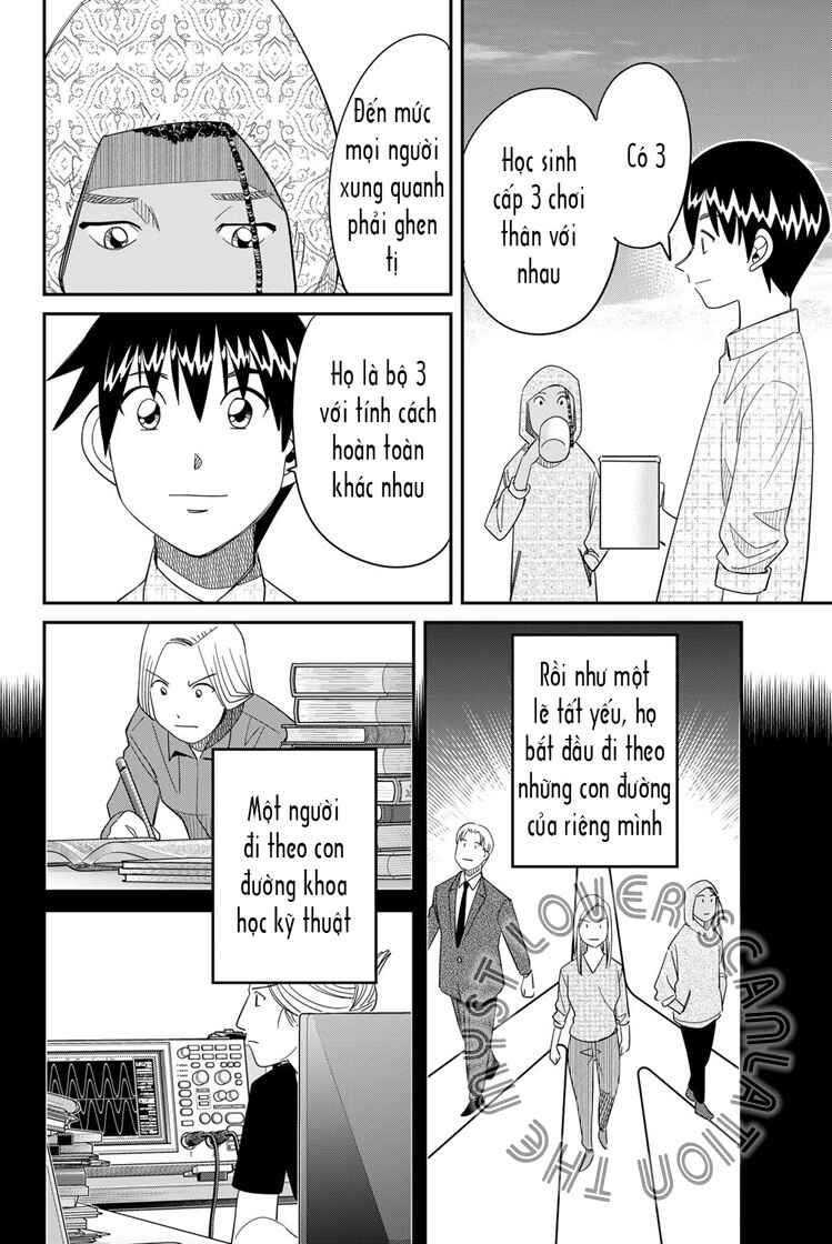 Q . E . D . UNIV . ― Shomei Shuryo ― Chapter 3 - Page 76