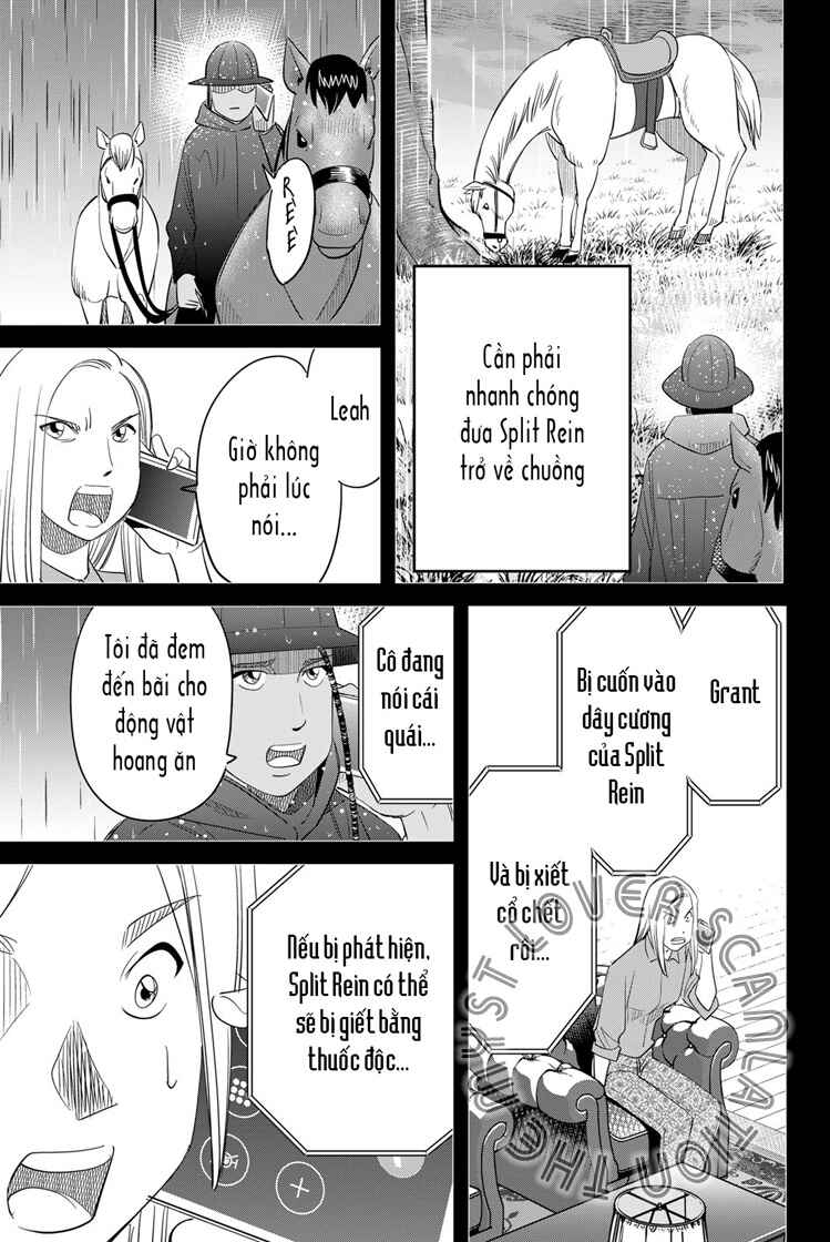 Q . E . D . UNIV . ― Shomei Shuryo ― Chapter 3 - Page 83