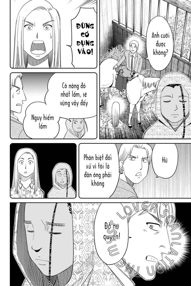 Q . E . D . UNIV . ― Shomei Shuryo ― Chapter 3 - Page 86