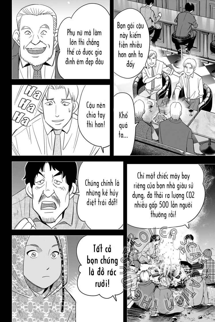 Q . E . D . UNIV . ― Shomei Shuryo ― Chapter 3 - Page 88
