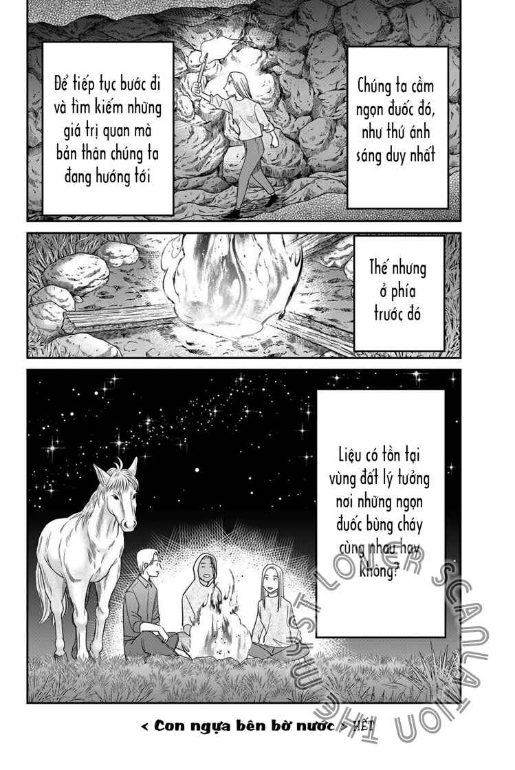 Q . E . D . UNIV . ― Shomei Shuryo ― Chapter 3 - Page 94